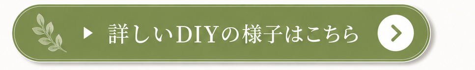 リンクテキスト