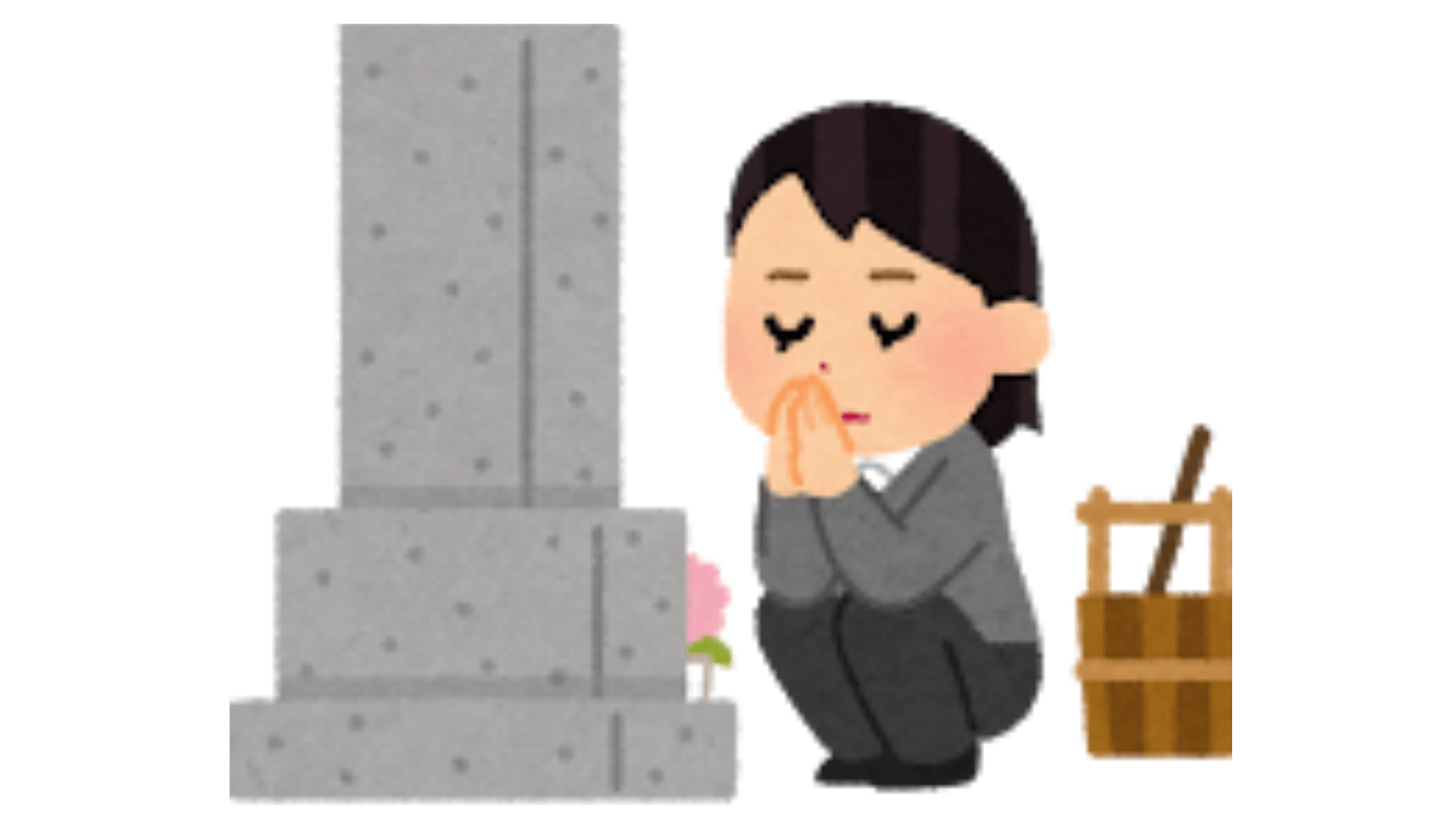 お墓参り